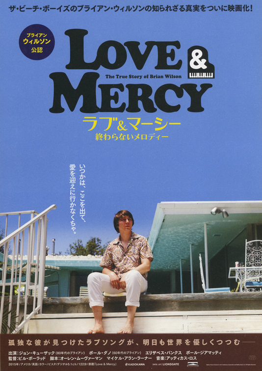 Love Mercy